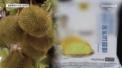 "멜론빵에서 인분냄새가 나요"…발칵 뒤집힌 편의점빵, 원인 알고보니