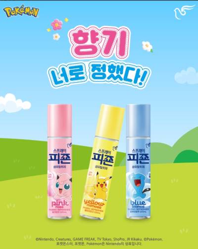 피죤, 포켓몬코리아 콜라보레이션 제품 출시