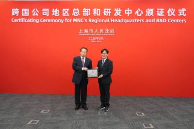 “중국서 인정받은 기술력”…코스맥스, 상하이 ‘지역본부’ 지정으로 현지 공략 가속