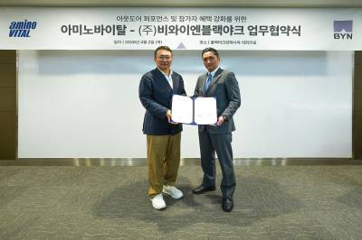 “협업으로 혜택 늘린다”…블랙야크, 아미노바이탈과 손잡고 아웃도어 경험 강화