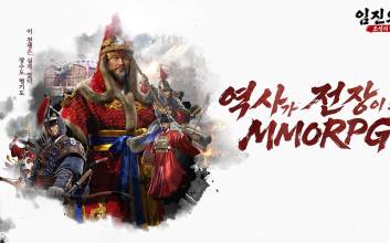 조이시티, 한국 역사 MMORPG ‘임진왜란: 조선의 반격’ 4월 28일 출시