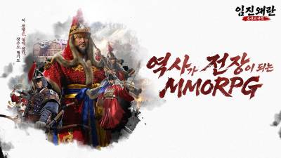 조이시티, 한국 역사 MMORPG ‘임진왜란: 조선의 반격’ 4월 28일 출시