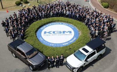 KGM, 2026년 파트너스 데이 개최