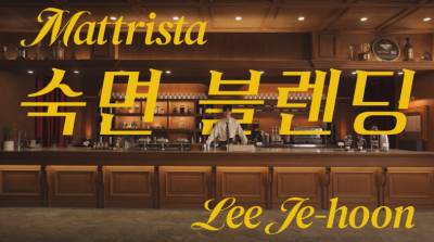 ‘매트리스타 이제훈의 숙면 블렌딩’...금성침대, 신규 TV 광고 공개