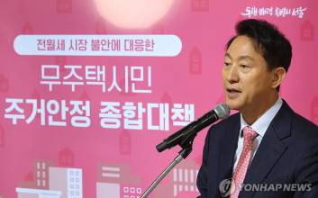 “전월세 재앙 온다”…오세훈, 등록임대 카드 재소환