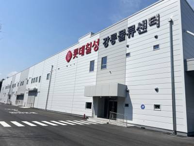  롯데칠성, 남양주 자동화 물류센터 건립 무산 위기