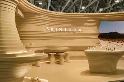 스킨1004, 글로벌 뷰티 박람회 '코스모프로프 볼로냐 2026' 참가