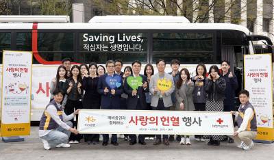 KB증권, ‘사랑의 헌혈행사’ 실시하며 포용금융 실천
