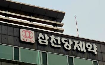 삼천당제약, 특허권 논란에 주가 또 급락…“S-PASS 권리 전적으로 보유”