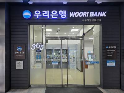 127년 전통 우리은행...고객과 함께 ‘100년 점포’ 역사 재조명
