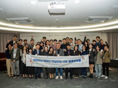 와이앤아처, ‘2025 체육인 직업안정사업’ 성과공유회 성료… 은퇴 체육인 창업 지원 성과 공유