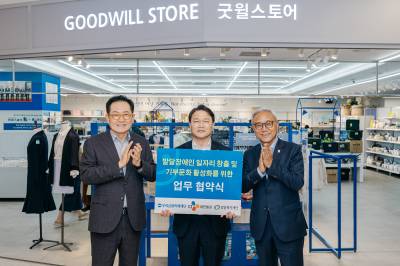 우리금융, 택배 기부로 일자리 창출…발달장애인 자립에 날개