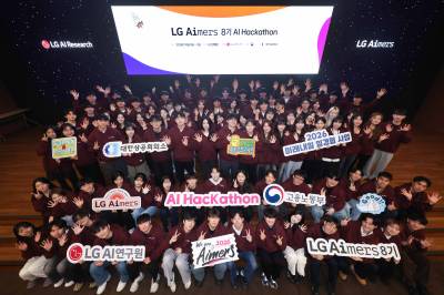 LG 에이머스 참가자 2만명 돌파…구광모의 인재 육성 철학 결실