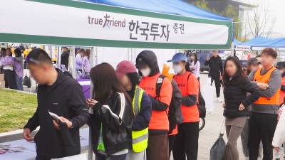 한국투자증권, 튼튼이 마라톤 대회에 간식 후원