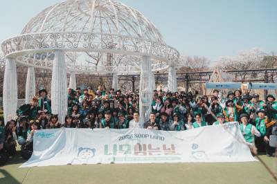 SOOP, 스트리머와 함께한 식목일 나무심기 봉사활동 성료