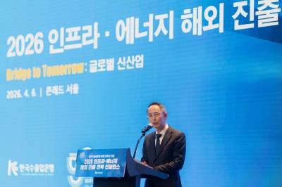 수은, 중동 리스크·기후위기 대응…'인프라·에너지' 금융지원 방안 논의