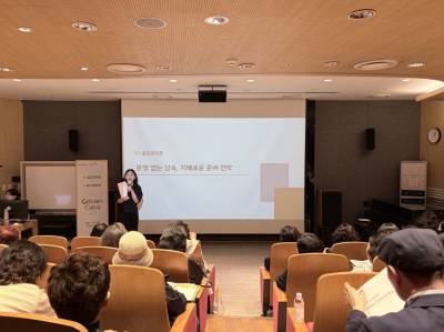 KB국민은행, 대구서 액티브 시니어 대상 ‘Golden Class’ 성료