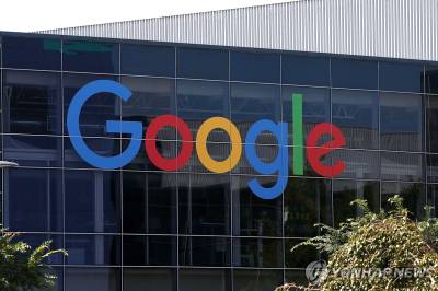 구글 임직원 내부 반발 터졌다…"美국방부 기밀업무 AI 사용 막아야" 공개서한