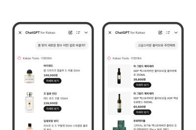 더현대 하이, 카톡에서 만난다