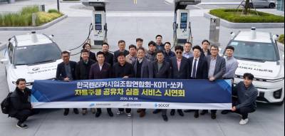 쏘카, 한국렌터카연합회 초청 자율주행 공유차 시승 행사 개최