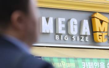 카페 넘어 유통까지…메가커피, ‘홈플러스 인수’ 참전 [커피업계 新생존 전략]①