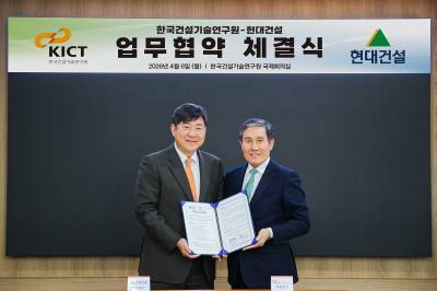 현대건설, 하이테크 인프라로 K-건설 미래 선도