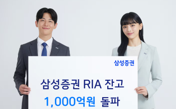 삼성증권, RIA 잔고 1000억 돌파…엔비디아·테슬라 가장 많이 넣었다