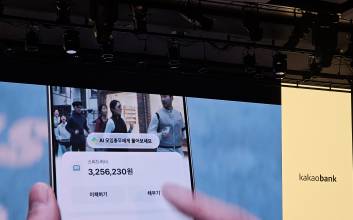 카카오뱅크, ‘AI Native Bank’로 판을 바꾼다…몽골 신규 진출 공식화
