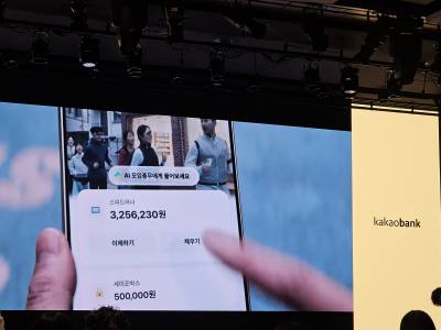 카카오뱅크, ‘AI Native Bank’로 판을 바꾼다…몽골 신규 진출 공식화
