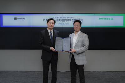 라이나생명, 네이버클라우드와 시니어 헬스케어 서비스 MOU