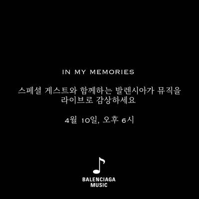 이소라가 큐레이션한 발렌시아가 뮤직…라이브 청음회 4월 10일 공개