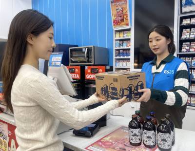 GS25, 지역 브루어리와 상생 나선다