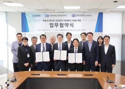 삼성화재, 가톨릭중앙의료원·가톨릭대 산학협력단과 공동업무협약