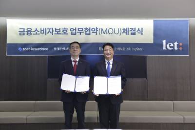 롯데손해보험, ‘토스인슈어런스’와 MOU...금융소비자보호 협력