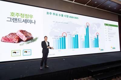 호주축산공사 “작년 호주산 소고기 韓 수출 역대 최대…지속 성장 기대”