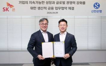 신한은행, SK온과 'K-배터리' 해외 확장 지원