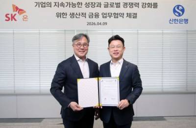 신한은행, SK온과 'K-배터리' 해외 확장 지원
