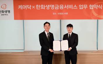 한화생명금융서비스, ‘케어닥’과 MOU...간병보험 강화