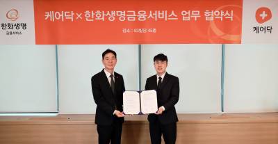 한화생명금융서비스, ‘케어닥’과 MOU...간병보험 강화