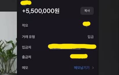 청주 카페 점주, 알바에 550만원 돌려주고 사과해