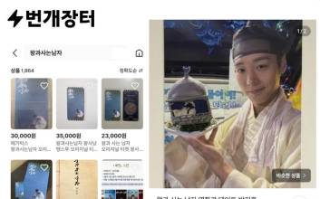 '단종 마마 포카'가 45만원…'왕사남' 열풍 중고시장에서도