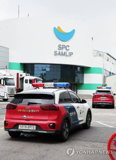 삼립, 근로자 손가락 절단 사고...반복되는 산업재해