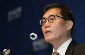이창용 한은 총재 “일시적 충격에 금리로 대응하지 않아…스태그플레이션 가능성 낮아”