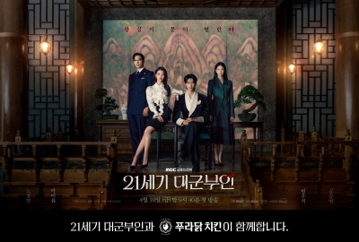 프랑스 프리미엄 조제식 노발락, 래퍼 트루디·전 야구선수 이대은 부부 육아 채널 '금똥이네'와 PPL 협업