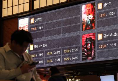 6000원 할인 영화티켓 450만장 배포…문체부 추경 4614억원 확정