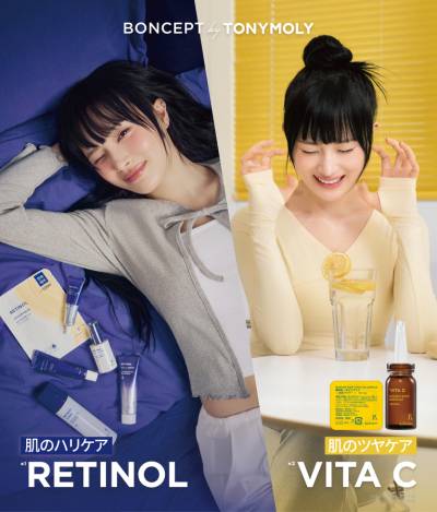 토니모리 '본셉', 다이소 넘어 글로벌로 통했다