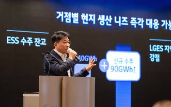 LG에너지솔루션 김동명, AX가 '이기는 혁신'...2028년 생산성 50% 개선