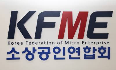 소상공인연합회, 대통령과 간담회...‘소상공인 단결권·교섭권’ 보장 환영