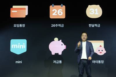 “찰떡같이 알아듣는다”…은행원 옆 AI 비서, 손님 뒤 AI 뱅커 등장