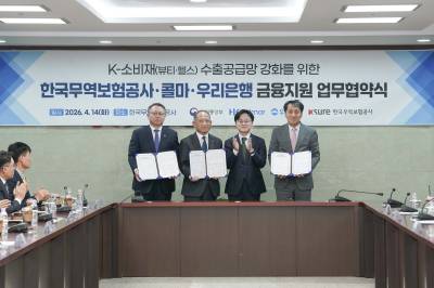 한국콜마, “K뷰티 상생 강화”…무보∙우리은행과 맞손